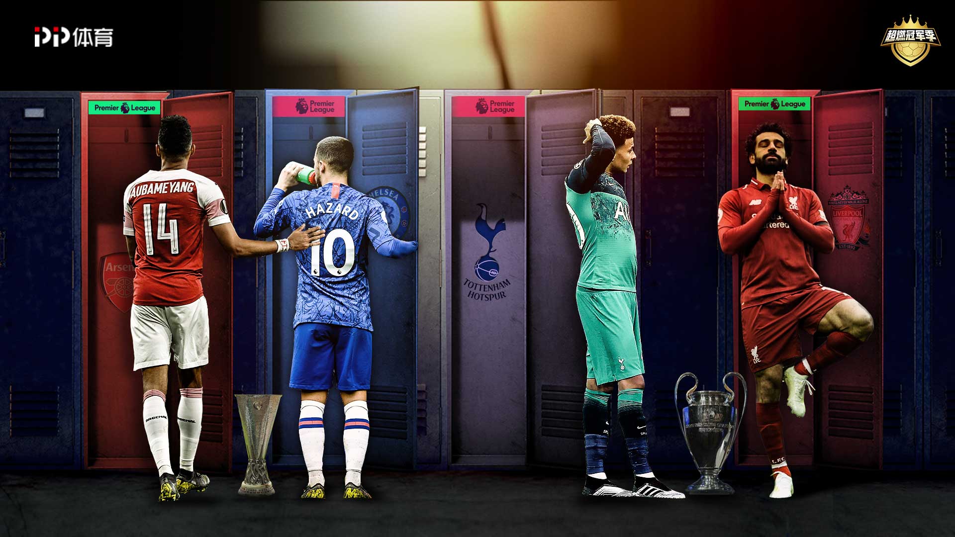 在完成停赛 在完成停赛